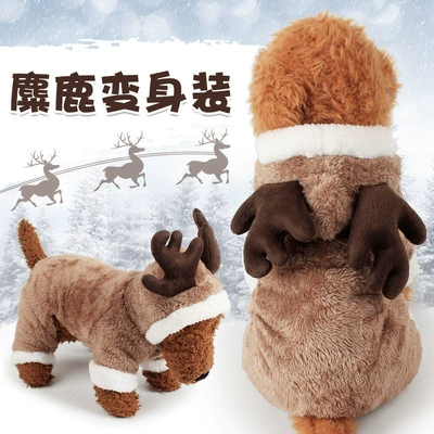 Новая домашняя одежда, собачья одежда, кошачья одежда, четырехгрупные осенние и зимние маленькие собачьи щенки плюшевые бикити густой зимняя одежда