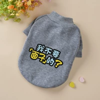 Серый не лицом лица