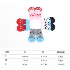 Носки для животных Носки для собак