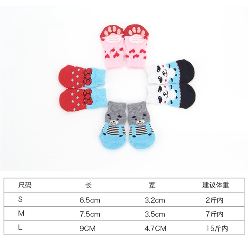 Собачьи носки для кошачьи туфли кошка кошка кошка