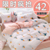 Bông vải cotton bốn mảnh màu đỏ nam và nữ khăn trải giường chăn ba mảnh 1,8m gạo đơn giường đôi cung cấp bộ ga gối Bộ đồ giường bốn mảnh