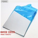 Алюминиевая пластина алюминиевая пластинка сплава, алюминиевая пластина твердая алюминиевая доска, размер нашего бренда завершен
