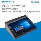 Сенсорный планшетный маленький ноутбук, 1 дюймов, 4G, 64G, windows10