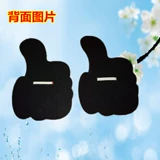 Игры входные церемония предмет, точка большого пальца, ваша лучшая ладонь, подбадривать сердце в форме припева