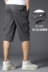 Mùa hè cắt quần nam cotton dụng cụ quần short cộng với phân bón XL chất béo ống túm trung niên quần giản dị 7 quần quần short thể thao nam 3/4 Jeans