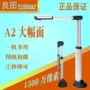 Liangtian Gao Paiyi S1500A2AF chính hãng S1800 triệu pixel A2A3A4 định dạng kỹ thuật quét HD máy scan canon lide 220