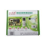 Модифицированная материнская плата, точный туалет