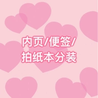 [11.22 Обновление] Внутренняя страница упаковка ｜ ABC ｜ Pangsuni ｜ Dyoaroom ｜ Lovethings