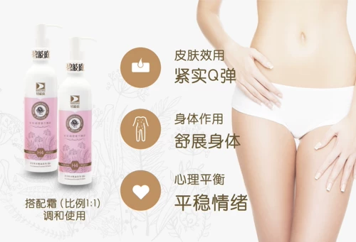 Оригинальное подлинное эфирное масло H4.