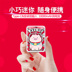 Red Lucky Cat Sạc Po Mini Slim Nhỏ gọn Dễ thương Hoạt hình di động Cô gái quyền lực Sáng tạo Cá tính - Ngân hàng điện thoại di động sạc dự phòng topk 10000mah Ngân hàng điện thoại di động