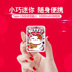 Red Lucky Cat Sạc Po Mini Slim Nhỏ gọn Dễ thương Hoạt hình di động Cô gái quyền lực Sáng tạo Cá tính - Ngân hàng điện thoại di động sạc dự phòng topk 10000mah Ngân hàng điện thoại di động