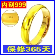Chúc các bạn 999 trân trọng một thời gian dài không phai vàng trang sức vàng cát chính hãng 999 Việt Nam nhẫn vàng nguyên chất nam trang sức