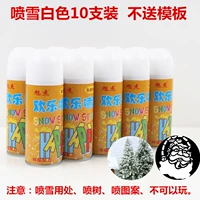 Бронирование Shine White 10 (шаблоны не даны)