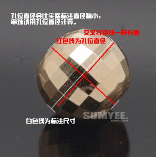 Бусины, бусы, браслет с одной бусиной, золото 750 пробы, 6mm