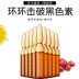 Đích thực S-yue luxury VC trong suốt VC kích thước C mặt smear chất tập trung Xiaoan chai sáng trắng hydrating tinh chất peptide Huyết thanh mặt