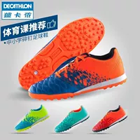 Decathlon trẻ em giày bóng đá cỏ nhân tạo thanh niên giày bóng đá nữ TF móng tay bị gãy giày nam KIPSTA giày đá bóng sân cỏ nhân tạo adidas