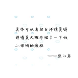 Jiao xiaodian pindou Handmade Gift QR -код исповедите творческий подарка Diy Diy Любовь памятное любовное письмо