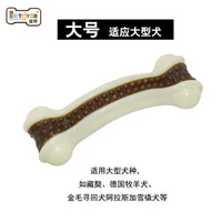 Изгибая кость широкая