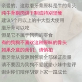 Собачья мого золото золотой мао ​​Золотой репон