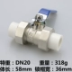 Все медный шаровой клапан PPR DN20 Специальный вес 318G