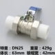 All Copper PPR Ball Valve DN25 Специальный вес 429G