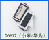 Phụ kiện điện thoại thông minh trong nước Xiaomi Huawei OPPO BBK VIVO Meizu JB thường được sử dụng đơn thu Phụ kiện điện thoại di động