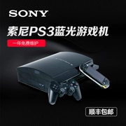 Máy chơi trò chơi Sony Sony PS3 HD Blu-ray player Hồng Kông phiên bản 1000 máy chủ - Kiểm soát trò chơi