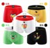 Youle hộp đồ lót nam phim hoạt hình chim bông boxer trẻ em lớn kích thước quần short đầu hộp quà tặng quần nam quần xì Bộ quà tặng