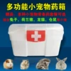 Товары от 绿香草牧场