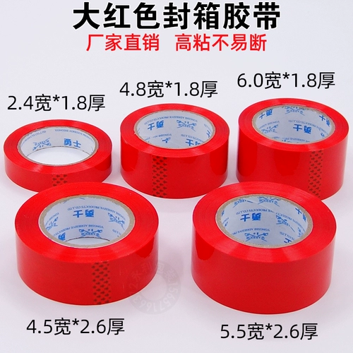 Красный чай улун Да Хун Пао, лента, прозрачный пакет, 5.5см, оптовые продажи