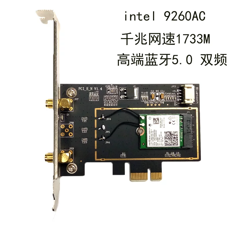 Intel 9260AC dual-frequency 5G 1.73G AC desktop PCI-E wireless network card/Bluetooth 5.0