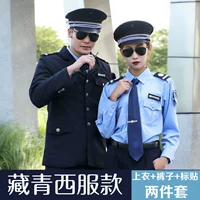 Модель тибетского костюма (вверху+брюки+метка)