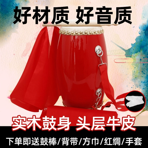 БЕСПЛАТНАЯ ДОСТАВКА 14cm15cm для взрослых барабанные барабаны качество дерева двойной ряд ногтей с водой кожа талии саженцы танцевальные барабаны и барабаны талии, барабаны талии