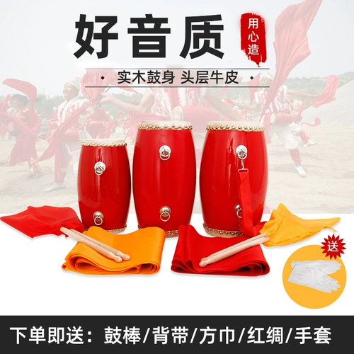 БЕСПЛАТНАЯ ДОСТАВКА 14cm15cm для взрослых барабанные барабаны качество дерева двойной ряд ногтей с водой кожа талии саженцы танцевальные барабаны и барабаны талии, барабаны талии