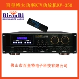Новые оригинальные трехмерные энтузиасты звука высокой четкости KV-350, которые можно выбрать Bluetooth