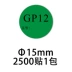 Nhãn Feisheng GP12 tùy chỉnh bảo vệ môi trường EPC tự dính nhãn dán tròn phụ tùng ô tô Quy trình kiểm tra nhà
         máy chổi rửa xe oto 360 độ Sửa đổi ô tô