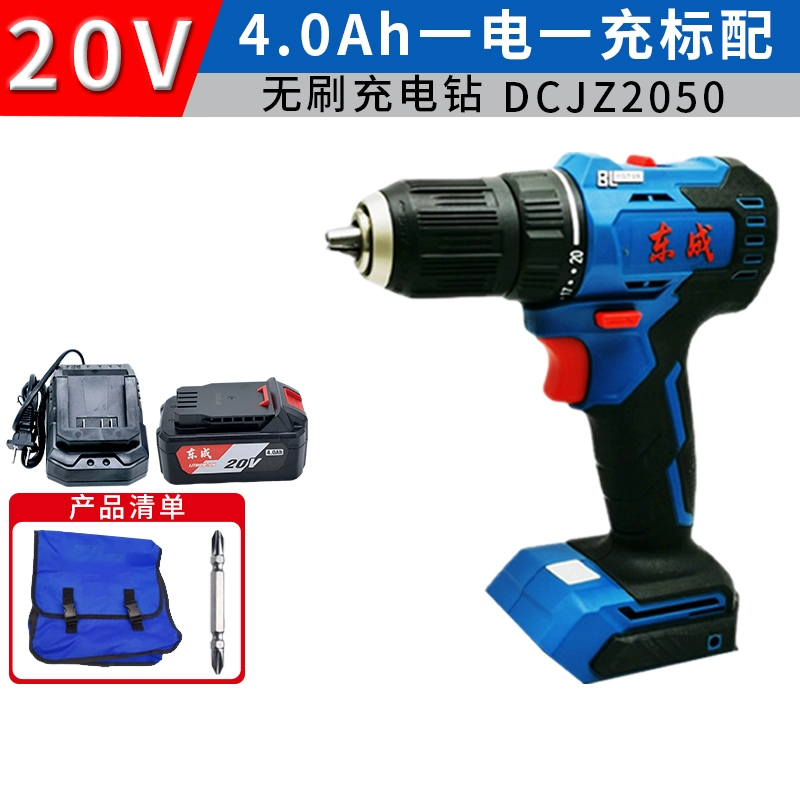 Đông Thành 20V Không Chổi Than Sạc Máy Khoan DCJZ2050 Sạc Hai Tốc Độ Tiến Và Ngược Điện Kép Máy Khoan Cầm Tay Điện tuốc nơ vít súng bắn vít Máy khoan đa năng