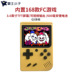 Overlord boy Máy chơi game mini retro retro RETRO FC Bộ điều khiển trò chơi 8 bit hoài cổ tích hợp 168 trò chơi - Bảng điều khiển trò chơi di động máy chơi game tay cầm Bảng điều khiển trò chơi di động