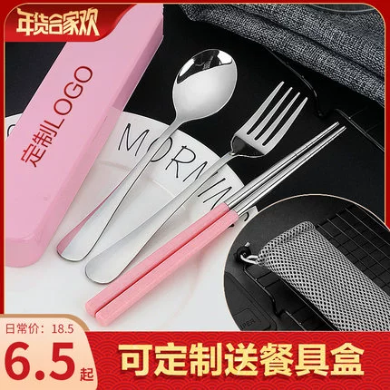 Посуда из нержавеющей стали, комплект, ложка, портативные милые палочки для еды для школьников, 3 предмета, 2 шт, в корейском стиле