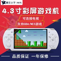 Overlord kid X6 cầm tay trò chơi PSP hoài cổ cầm tay máy bay chiến đấu nhỏ Wang lòng bàn tay cơ điện arcade đồ chơi trẻ em - Bảng điều khiển trò chơi di động máy chơi game cầm tay 2 người