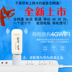 Unicom di động viễn thông 4g không dây thiết bị thẻ Internet Tianyi máy tính xách tay 3g thiết bị đầu cuối ba mạng wifi mèo chạy tỷ Bộ điều hợp không dây 3G
