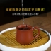 Lấy cốc nhỏ màu tím tím cốc cốc cốc cốc cốc cốc nhỏ tách trà kung fu thủ công đặt chén không bằng gốm bo am tra Trà sứ