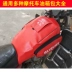 Universal Prince 125 xe máy thùng nhiên liệu túi nắp mui xe điện thoại di động bao da chống thấm đa chức năng Suzuki Qianjiang - Xe máy Rider thiết bị Xe máy Rider thiết bị