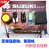 Suzuki 125 xe máy chống trộm xe tay ga xe máy báo động chống cắt dòng với củng cố nhắc nhở kép điều khiển từ xa