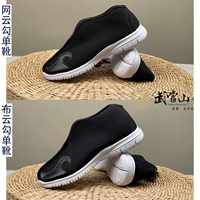 Shifang Shoe Network Boots Taiji одиночные сапоги сетевые туфли облачные туфли и боевые искусства обувь