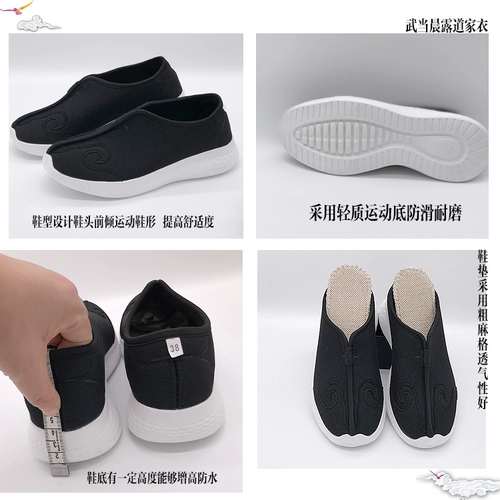 Wudang Chenlu Cloud Hook обувь Tai Chi обувь боевые искусства обувь Облачная обувь ретро китайская ветряная облако подвесные туфли сладкая обувь хлопковые обувь