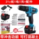 Minxin lithium Diamond Diamond Drilling FLASH CÔNG CỤ ĐIỆN máy khoan makita