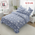 Lanh chăn đơn mảnh ký túc xá đơn 1,2m 1,5m giường đôi 200x230 chăn Bốn - Quilt Covers chăn băng lông Quilt Covers