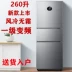 Tủ lạnh ba cửa Midea  Midea BCD-260WTPZM (E) chuyển đổi tần số thông minh làm mát bằng không khí, tiết kiệm năng lượng - Tủ lạnh