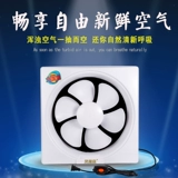 Выхлопные вентиляторы кухня домашняя замена воздуха вентилятор вентилятор насоса вентилятора сильное статическое вытяжка в стиле вентиляционного вентилятора